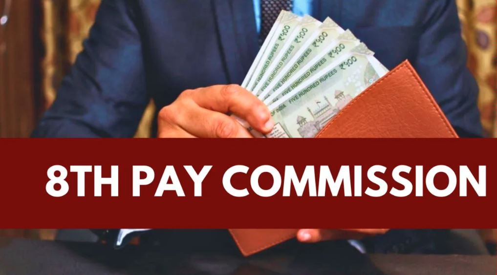 8th pay comission