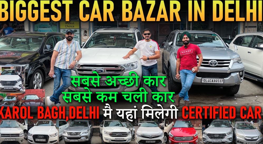 car bazar in delhi