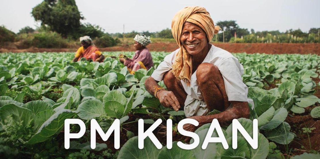 pm kisaan yojana